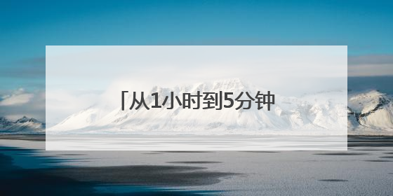 从1小时到5分钟 仙居“云端速递”开启杨梅锁鲜之旅